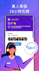 快连怎么收费android下载效果预览图